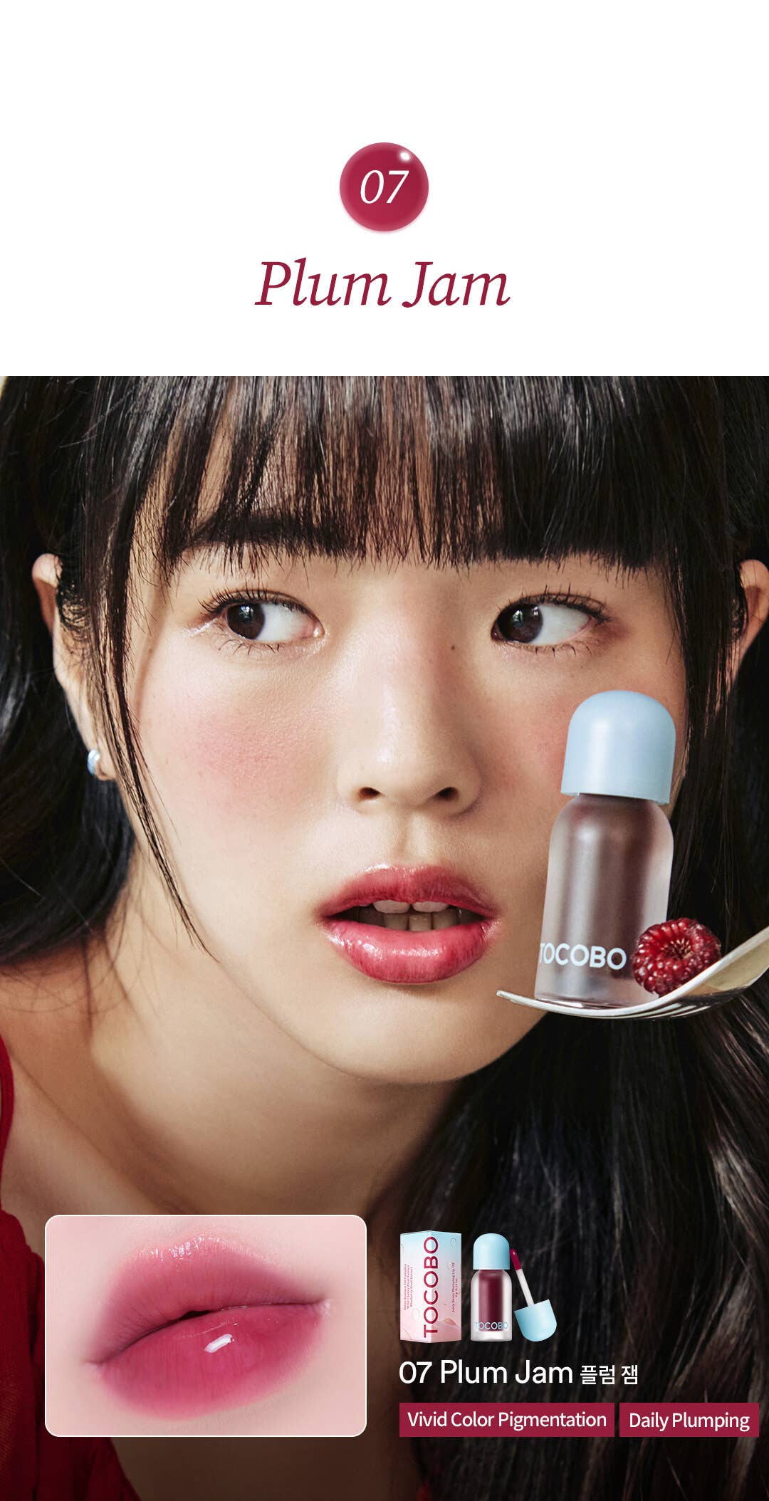 TOCOBO Juicy Berry Plumping Lip Oil : 03 Black Cherry