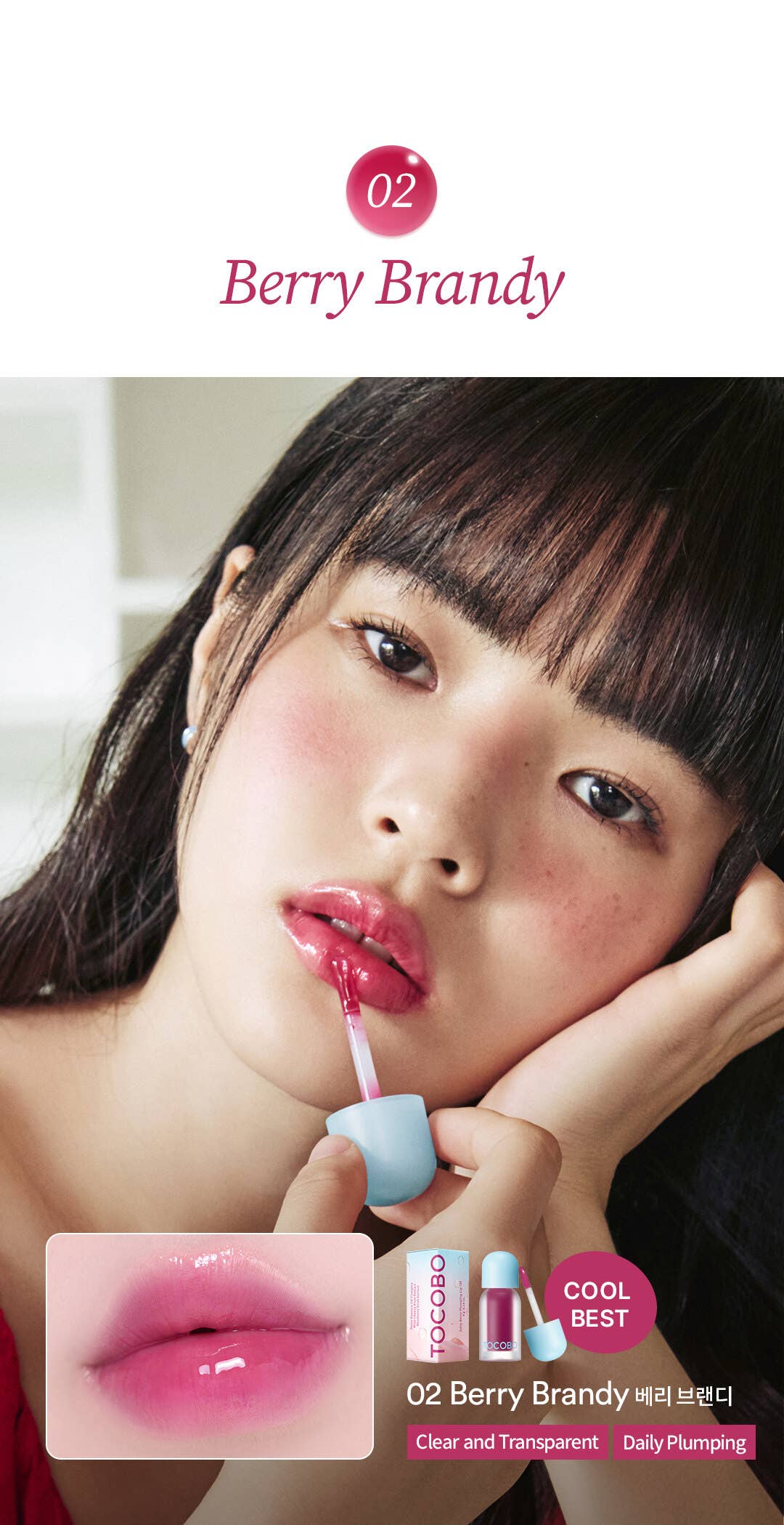 TOCOBO Juicy Berry Plumping Lip Oil : 07 Plum Jam