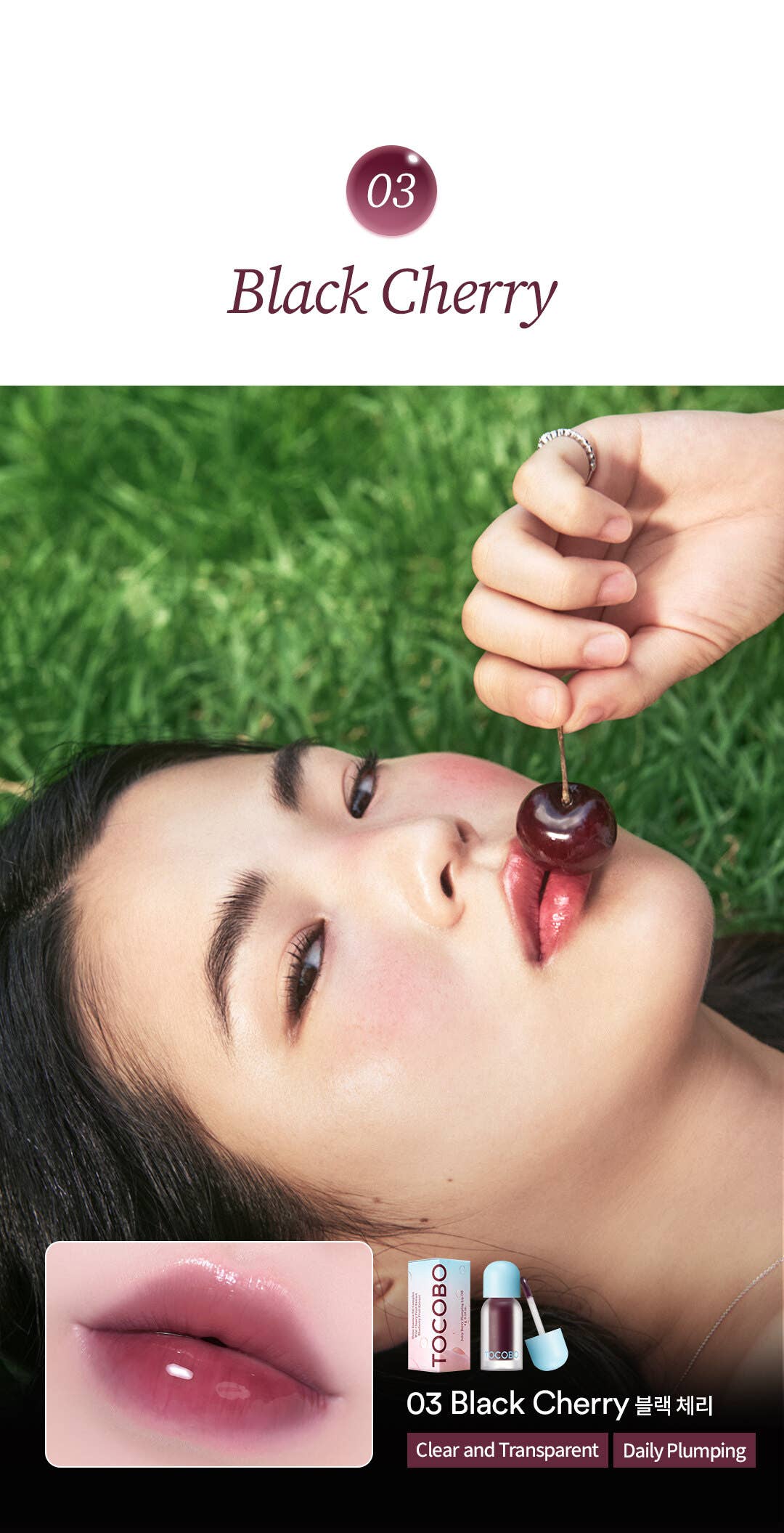 TOCOBO Juicy Berry Plumping Lip Oil : 05 Rosy Girl
