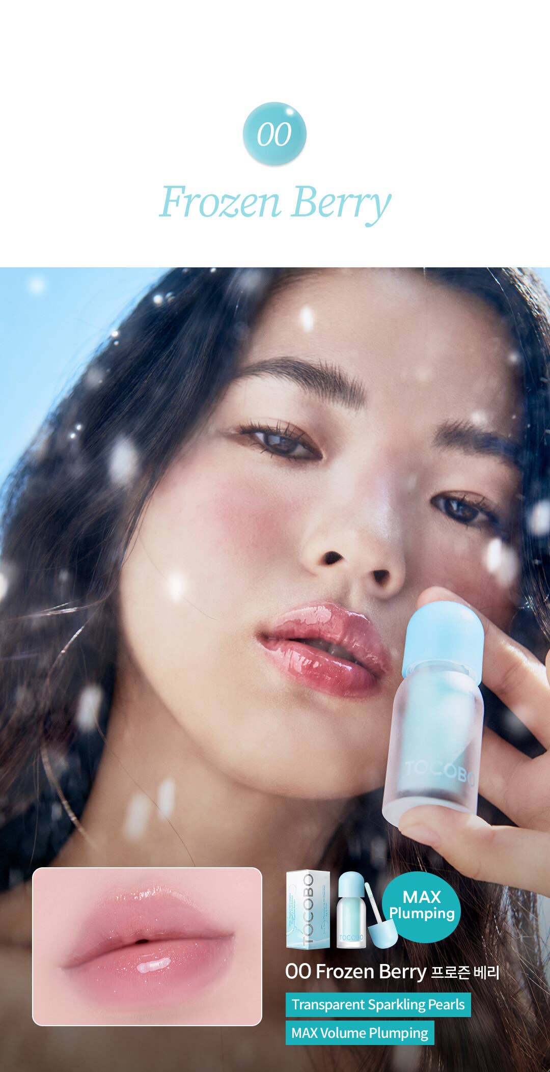 TOCOBO Juicy Berry Plumping Lip Oil : 05 Rosy Girl