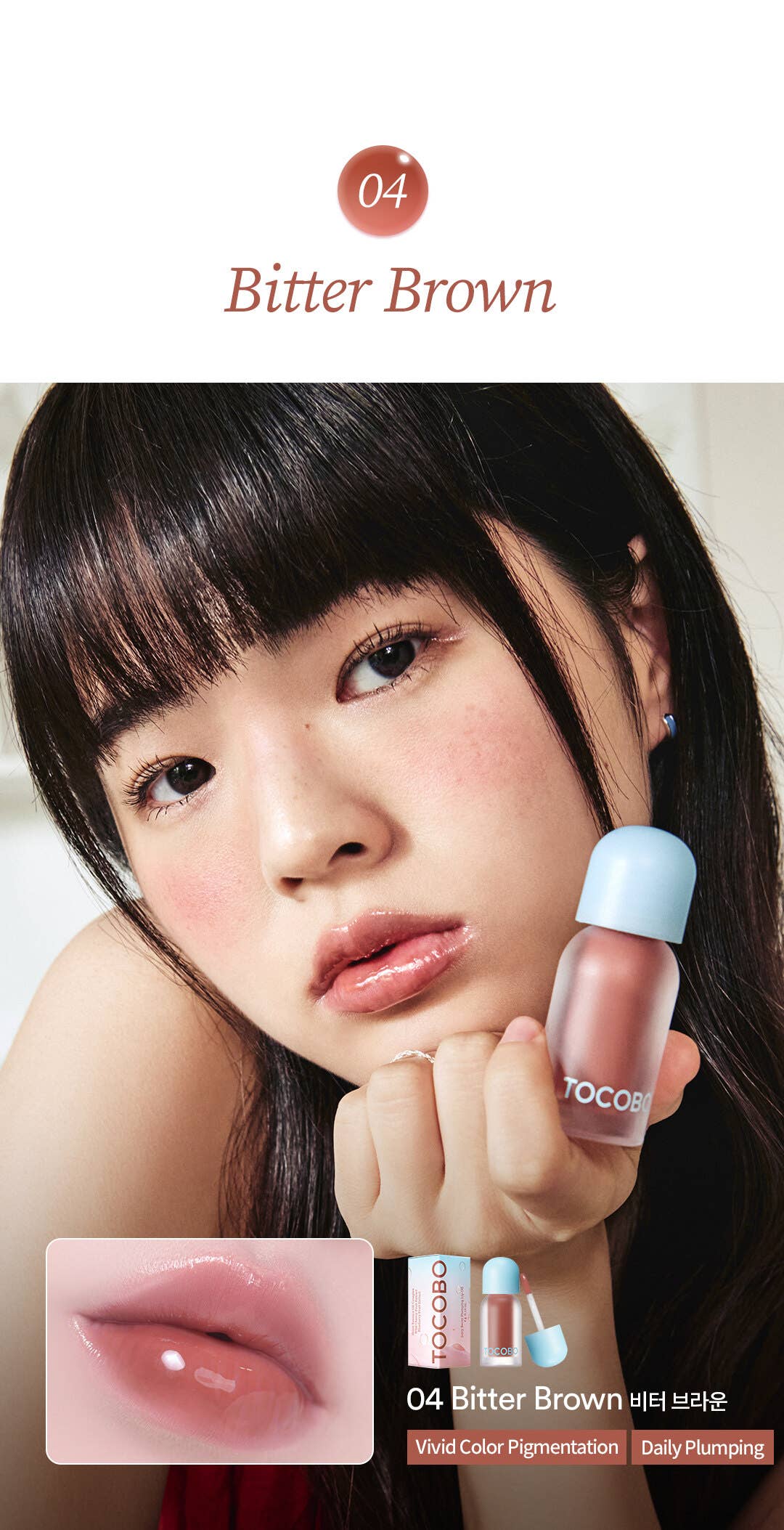 TOCOBO Juicy Berry Plumping Lip Oil : 02 Berry Brandy