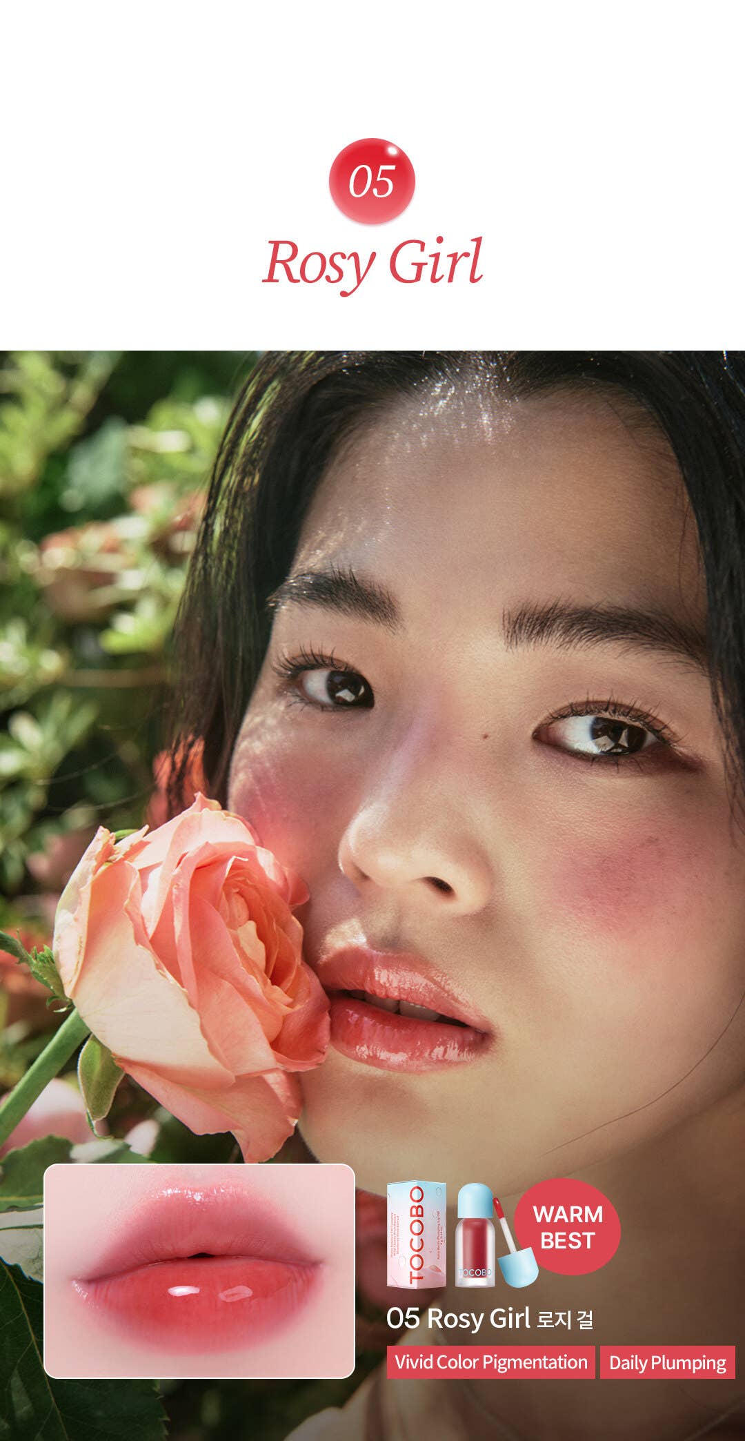 TOCOBO Juicy Berry Plumping Lip Oil : 05 Rosy Girl