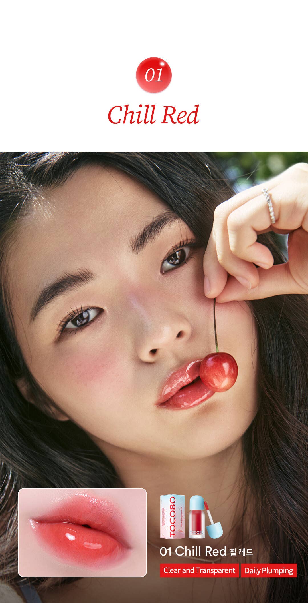 TOCOBO Juicy Berry Plumping Lip Oil : 03 Black Cherry